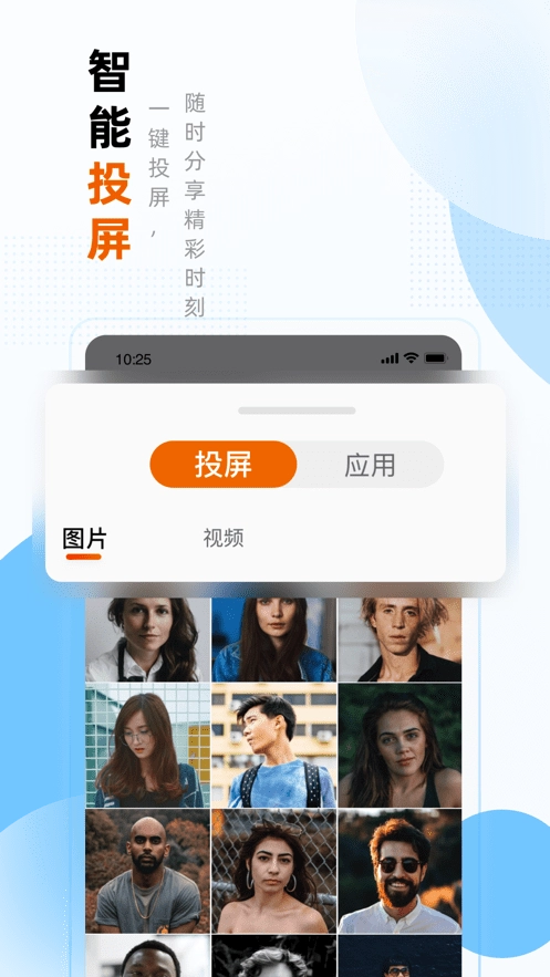 小酷互联直装版图2