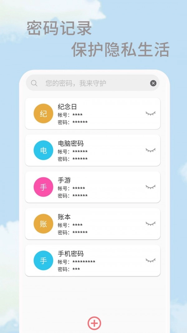 大姨妈生理期无广告版图3