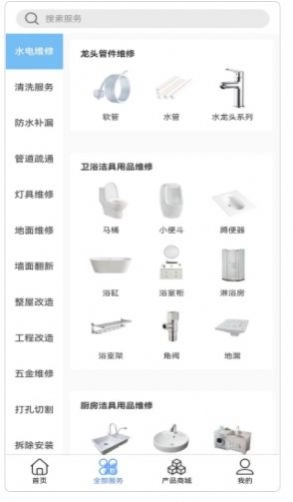 历治房维无广告版图2