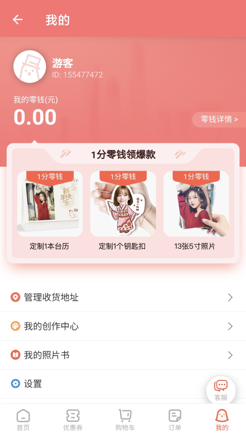 印鸽图2
