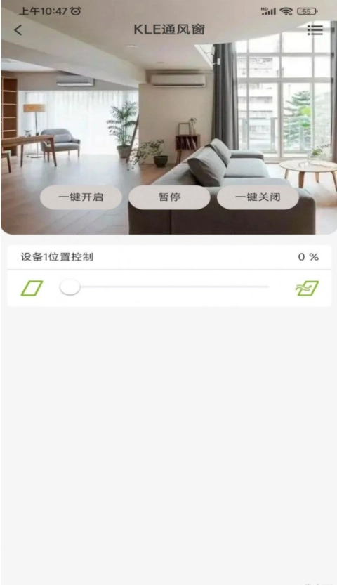 AH健康空间直装版图3