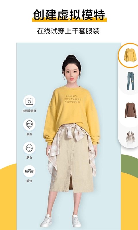 好搭盒子原版图2