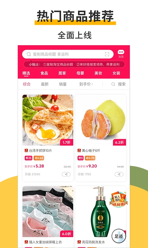 好搭盒子原版图3