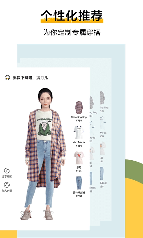 好搭盒子原版图4