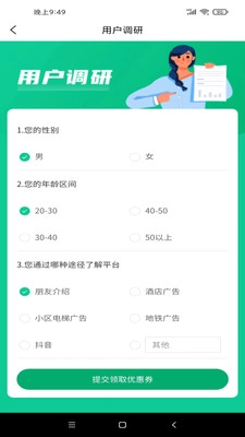 良艺到家手机版图1