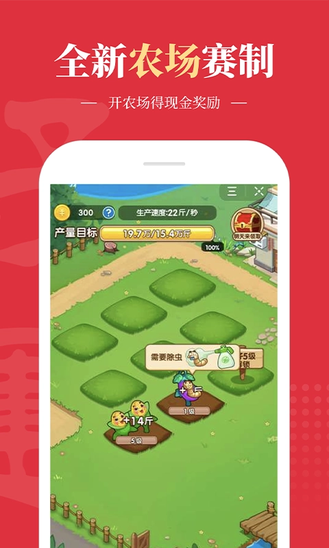 好运到万年历官方正版图3
