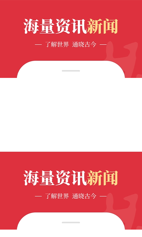 好运到万年历官方正版图4