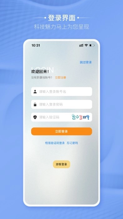 卡蒂尔助手安卓官方版图1