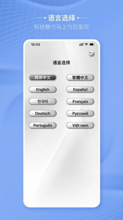 卡蒂尔助手安卓官方版图4