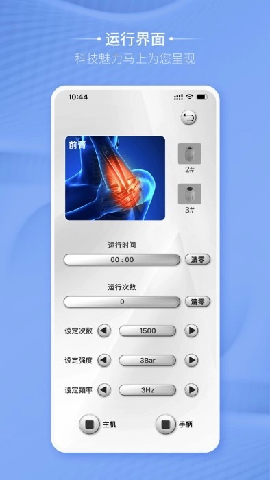 卡蒂尔助手安卓官方版图5