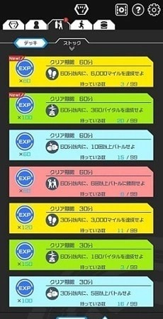 奥特曼生命手环（digimon vb lab）官方版图1