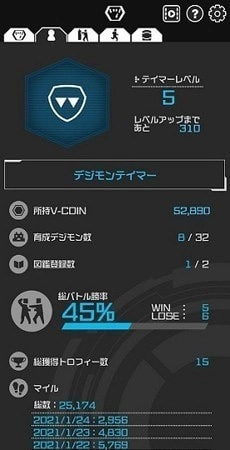 奥特曼生命手环（digimon vb lab）官方版图2