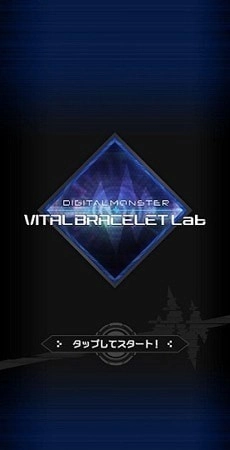 奥特曼生命手环（digimon vb lab）官方版图3