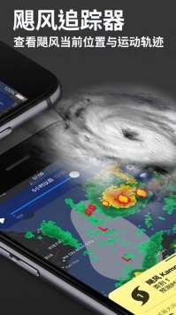 天气雷达软件免费原版图4