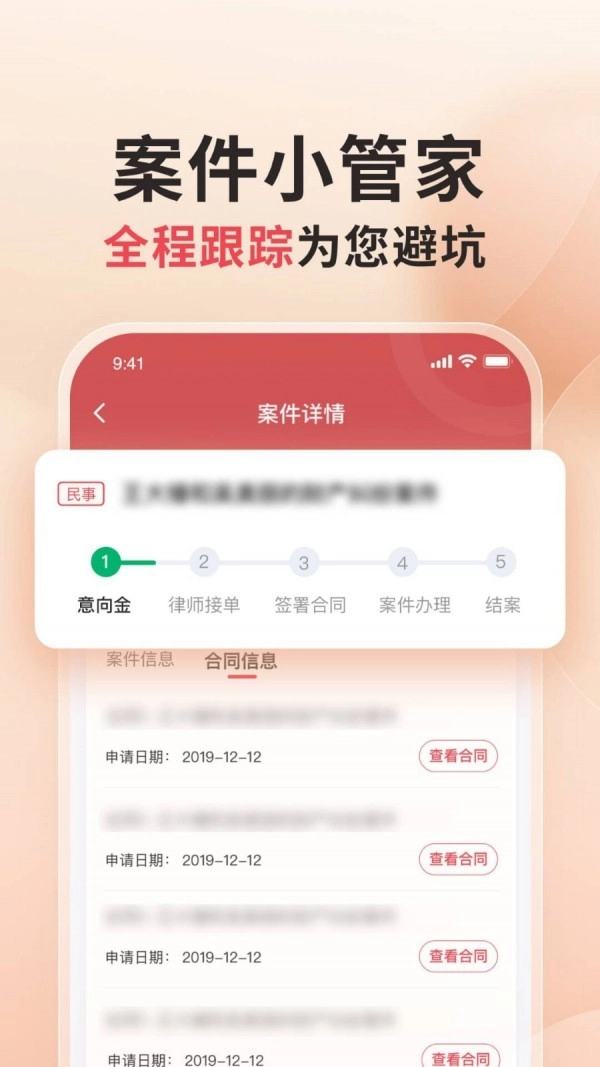 小黑袍免费原版图2