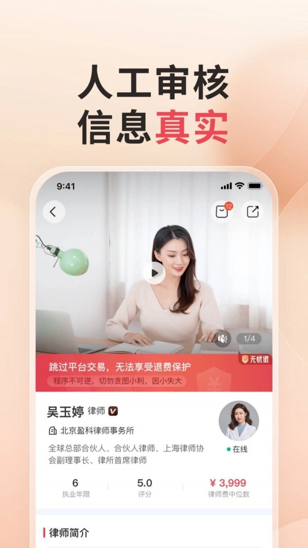 小黑袍免费原版图3