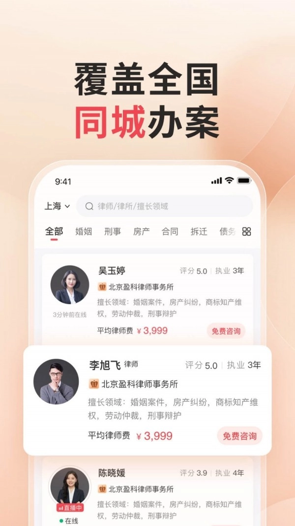 小黑袍免费原版图4