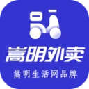 嵩明外卖手机免费版
