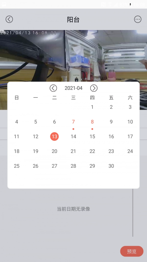 阿米巴智能通用版图1