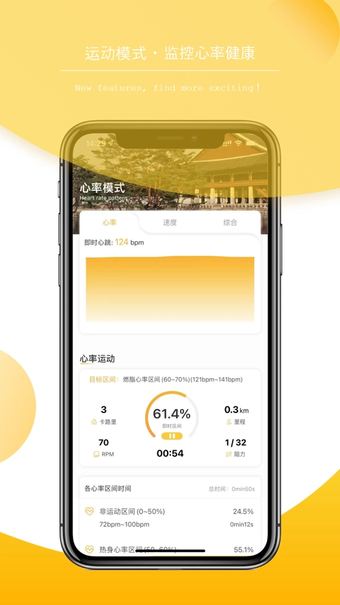5AFit安卓免费版图2