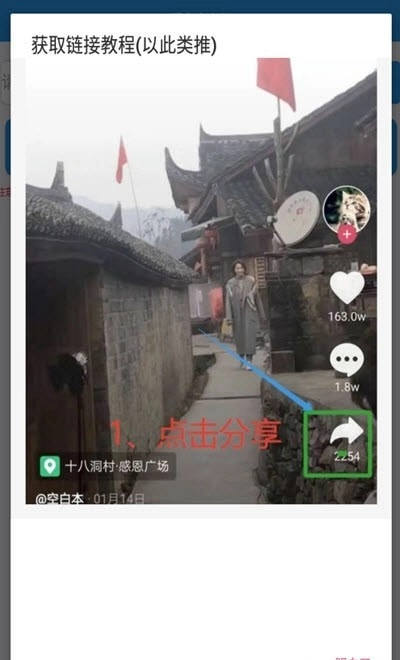 爱上去水印手机版图2