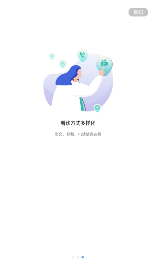 唐山二院官方正版图4