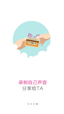 咪咕听书客户端手机正版图2