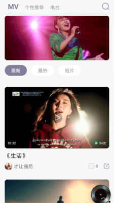 咚咚藏音图2
