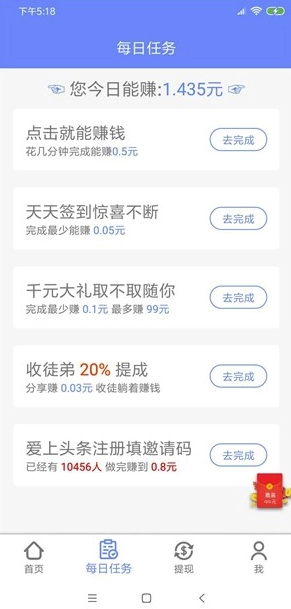 小郎赚官方版图1