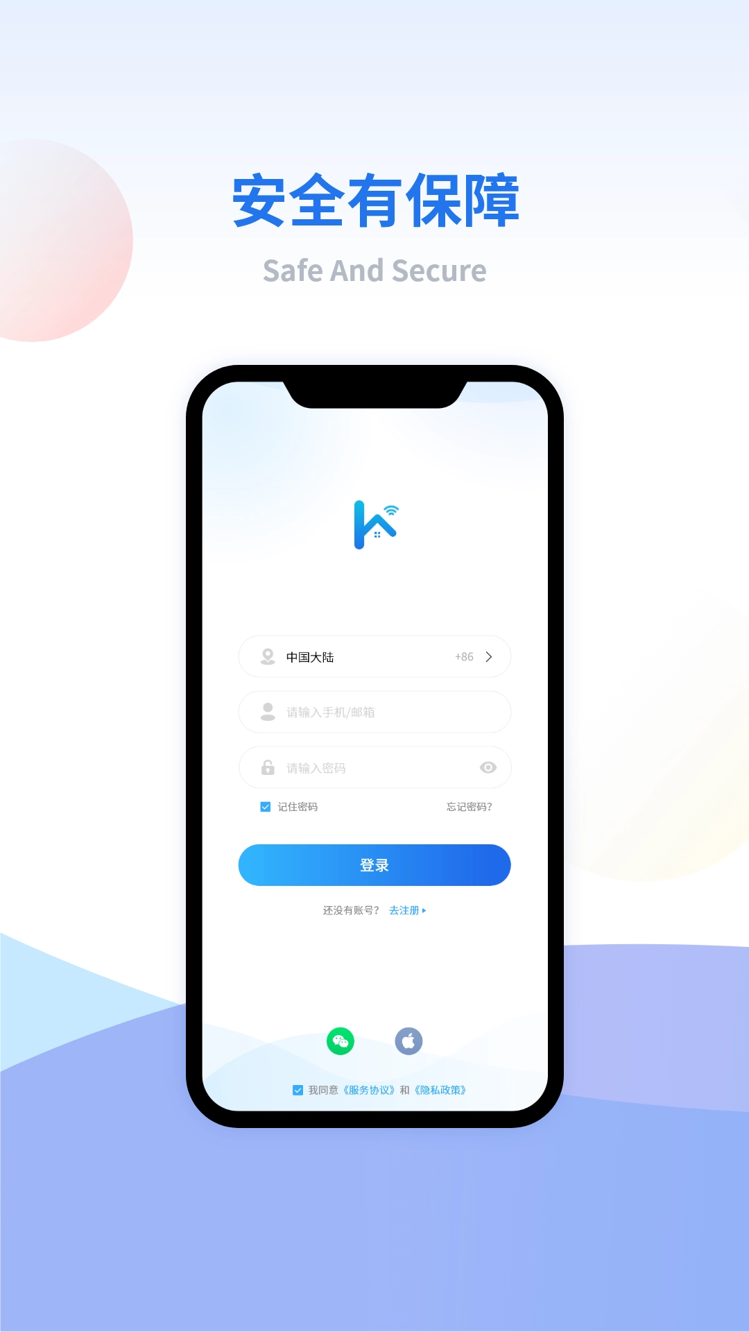 小禾看家免费版图1