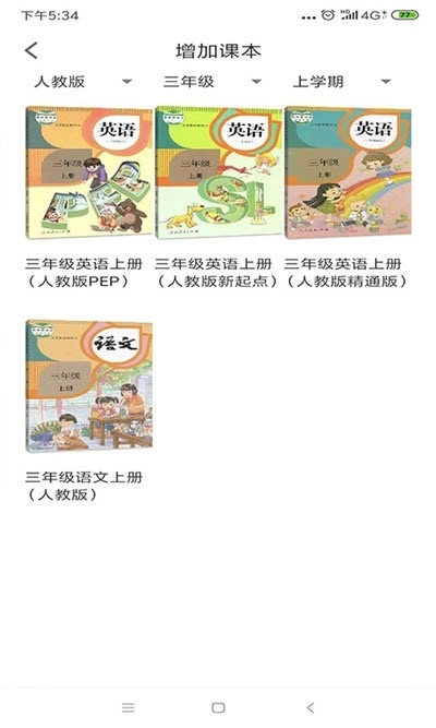 小丁同学手机免费版图2