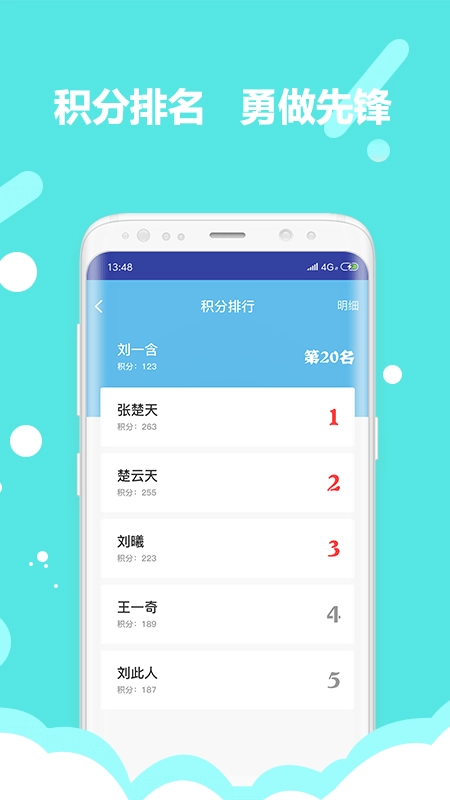 吉林软环境正版图2