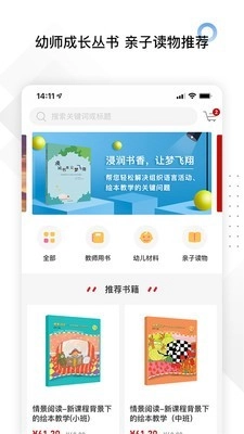 师享童年原版图2