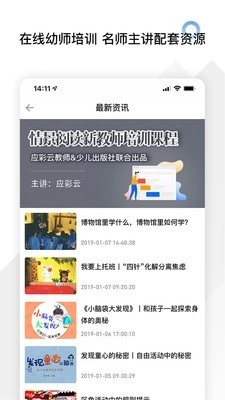 师享童年原版图3