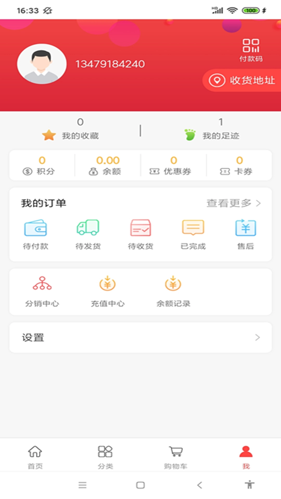 小蓝管车官方最新版图1