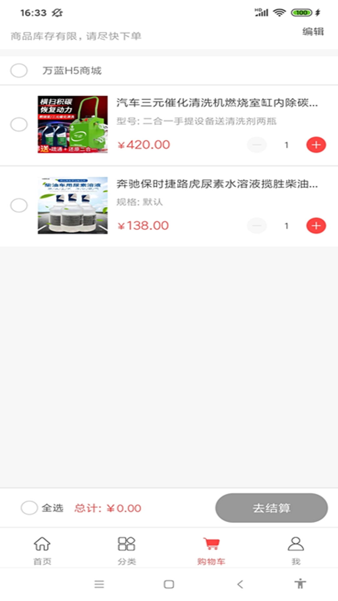 小蓝管车官方最新版图4