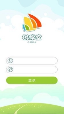 小锐作业免费原版图2