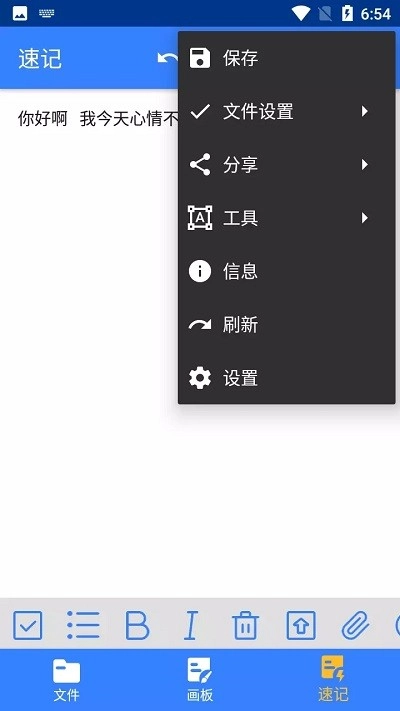 小麻雀笔记通用版图1