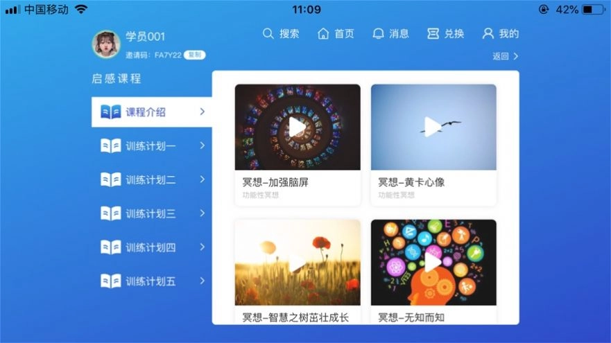 巅峰学霸通用版图1