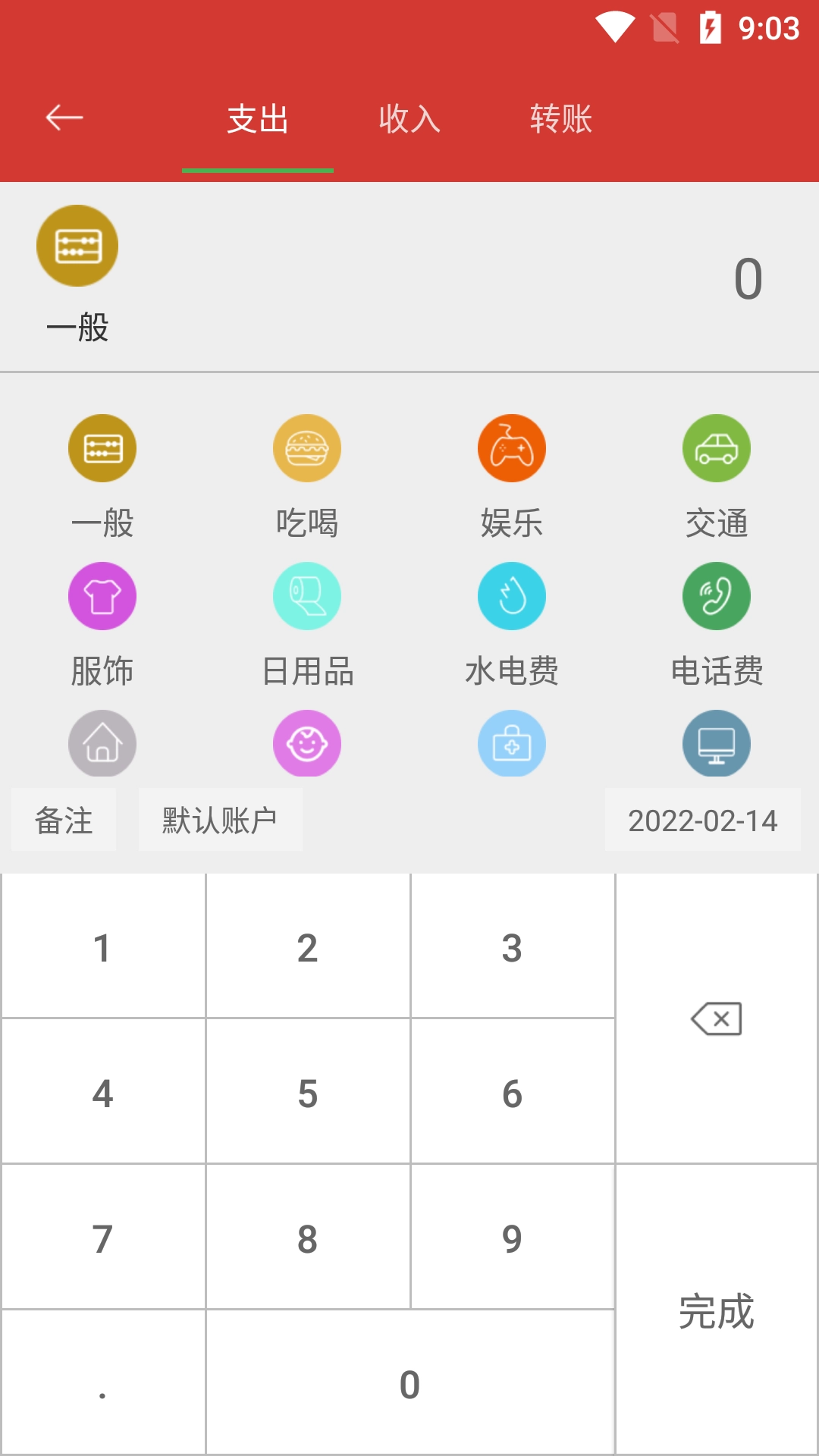 和记免费原版图1