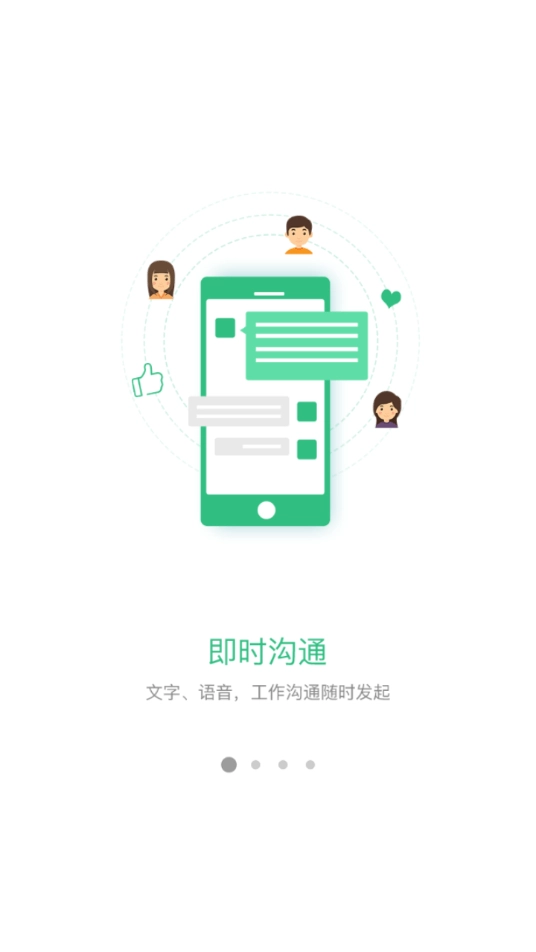 名创巡店直装版图1