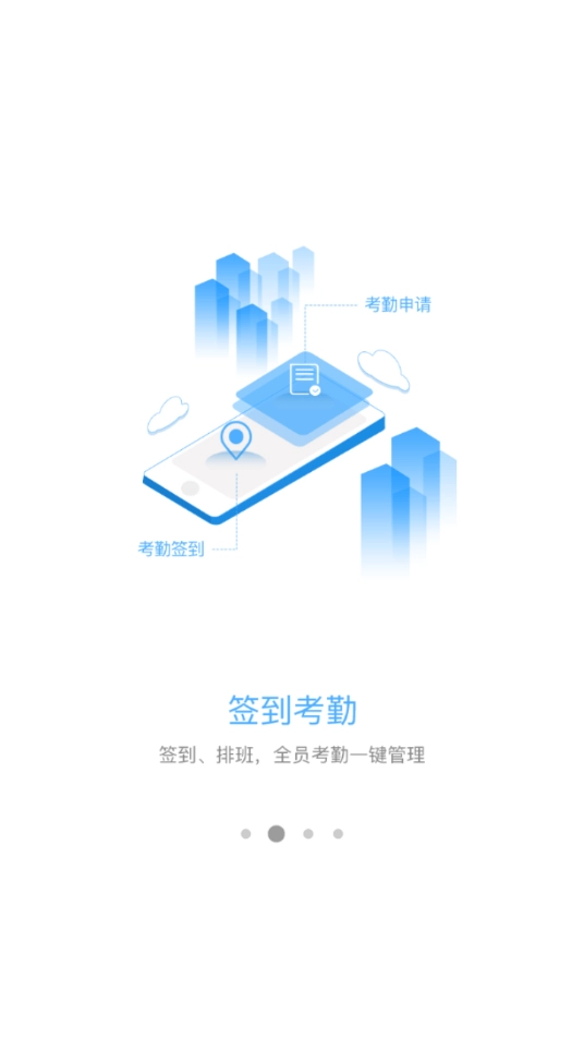 名创巡店直装版图2