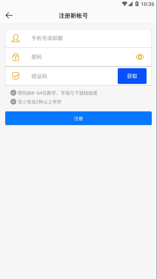 品宁之家直装版图4