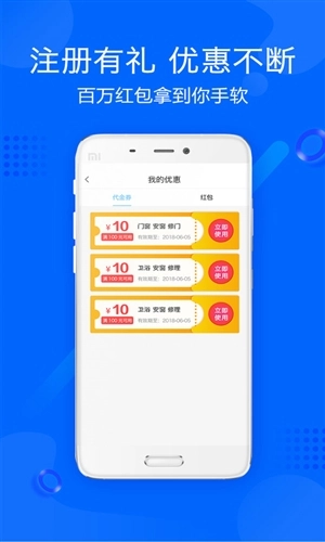 帮帮帮手机正版图4