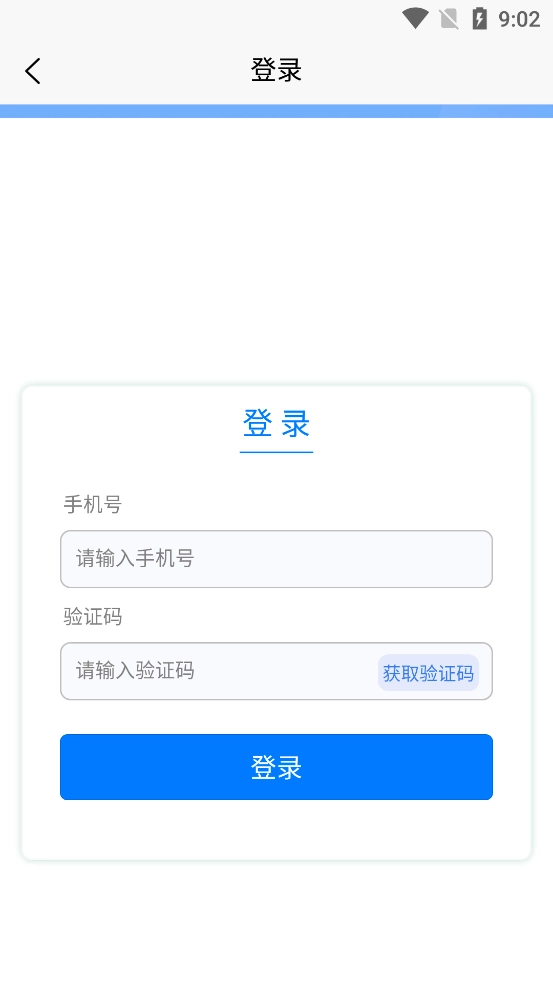 唐山市随手拍手机最新版图4