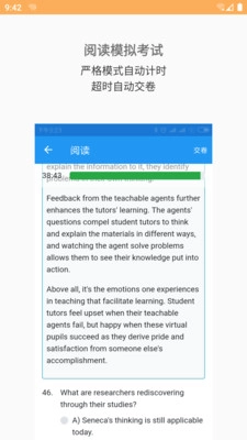 四六级真题官方正版图1