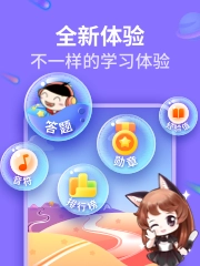 喜马拉雅少儿安卓官方版图1