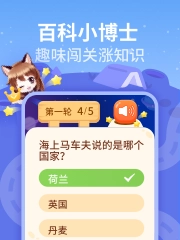 喜马拉雅少儿安卓官方版图4