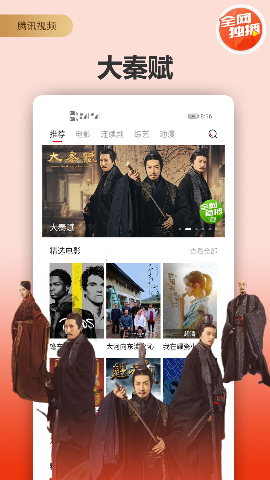 土河马安卓免费版(1)
