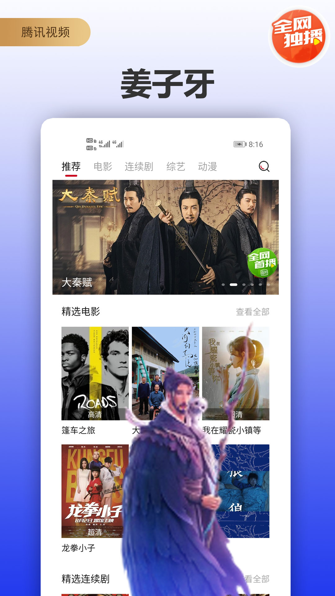 土河马安卓免费版(3)